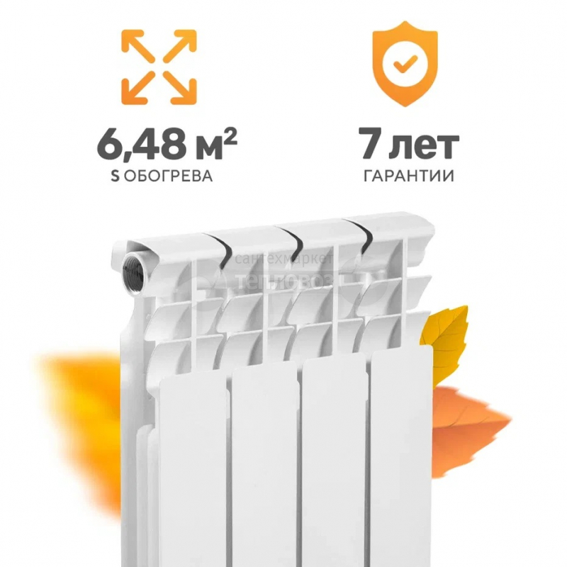 Купить Panda Optima AL 500/80, 4 секций в интернет-магазине Тепловоз
