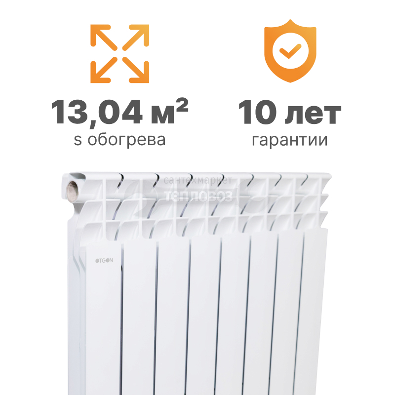 Купить Otgon S500B1, 8 секций в интернет-магазине Тепловоз