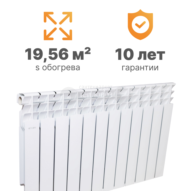 Купить Otgon S500B1, 12 секций в интернет-магазине Тепловоз